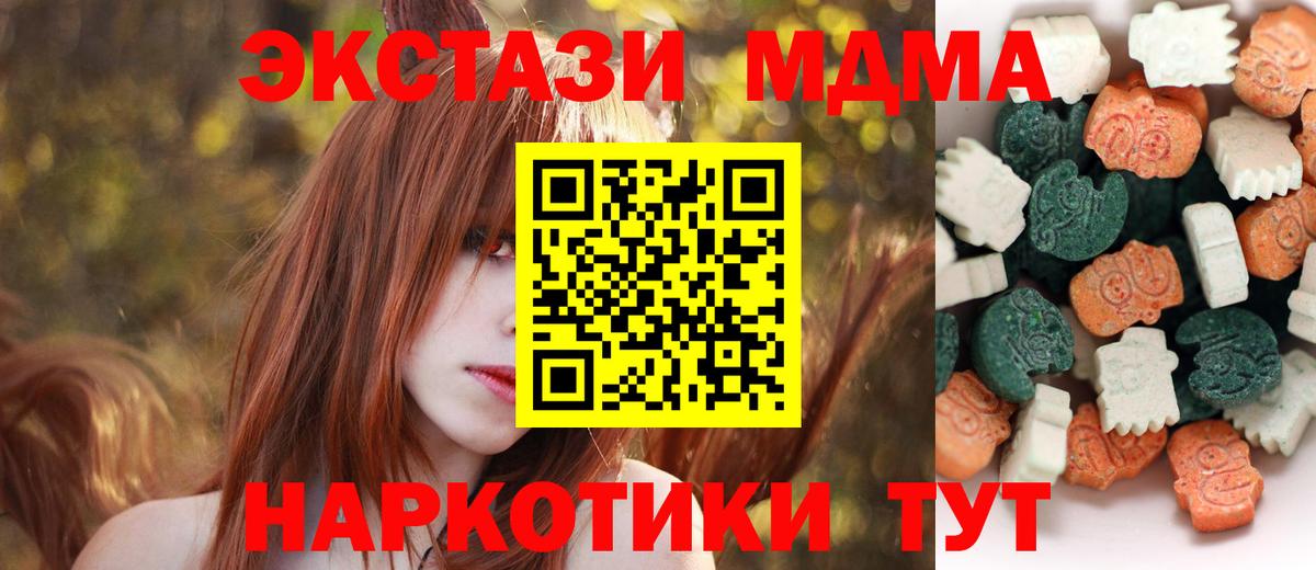 ЭКСТАЗИ VHQ Сергиев Посад