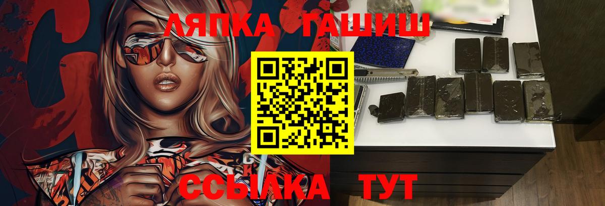 Гашиш гарик Сергиев Посад