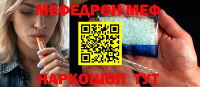 гидра Рыбинск