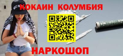 гидра Рыбинск