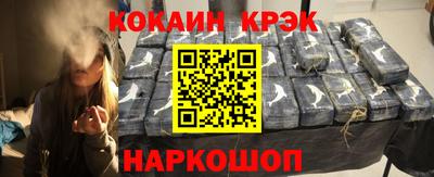 гидра Рыбинск