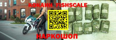 гидра Рыбинск
