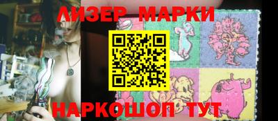 гидра Рыбинск