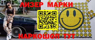 гидра Рыбинск