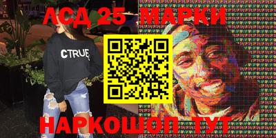 гидра Рыбинск