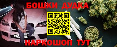 гидра Рыбинск
