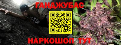 мяу мяу мука Рузаевка