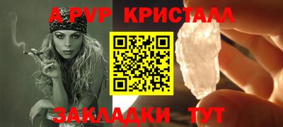 герыч Рязань