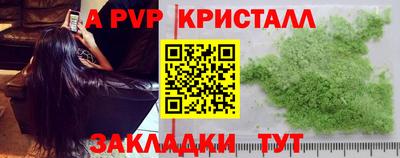 герыч Рязань