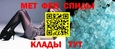 гидра Рыбинск