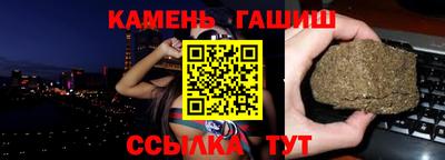 гидра Рыбинск