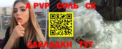 гидра Рыбинск