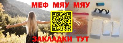 гидра Рыбинск