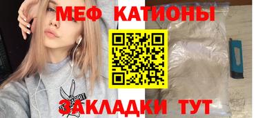 мяу мяу мука Рузаевка