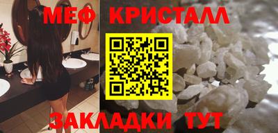 гидра Рыбинск