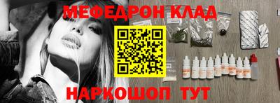 гидра Рыбинск