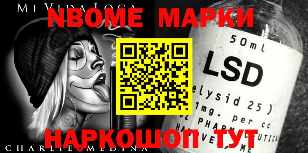 Сергиев Посад  Лсд 25 экстази кислота  ЛСД экстази кислота  LSD-25 экстази  Вход с VPN 