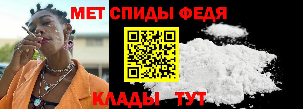 Сергиев Посад  Метамфетамин Methamphetamine  Вход с VPN 
