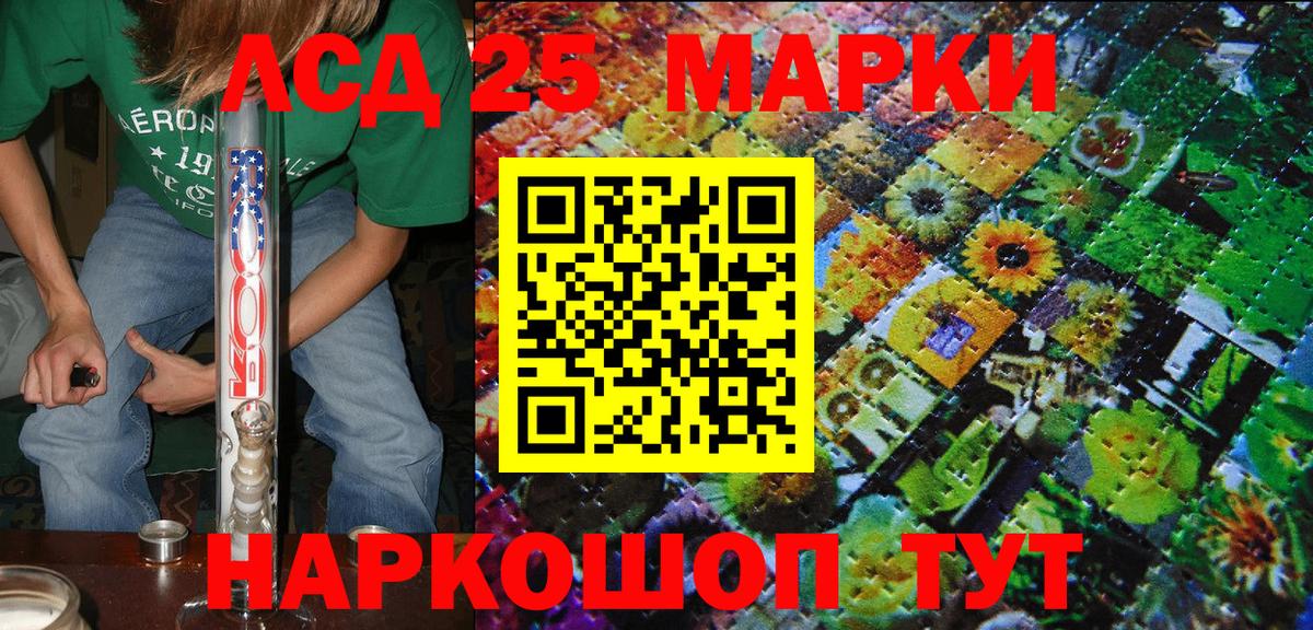 ГАШИШ  Сергиев Посад  Конопля  МЕТАМФЕТАМИН  Вход с VPN  Меф МЯУ МЯУ кристаллы  А ПВП СК   Кодеин 