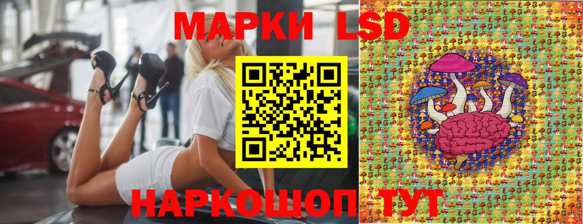 Марки 25I-NBOMe 1,5мг Сергиев Посад