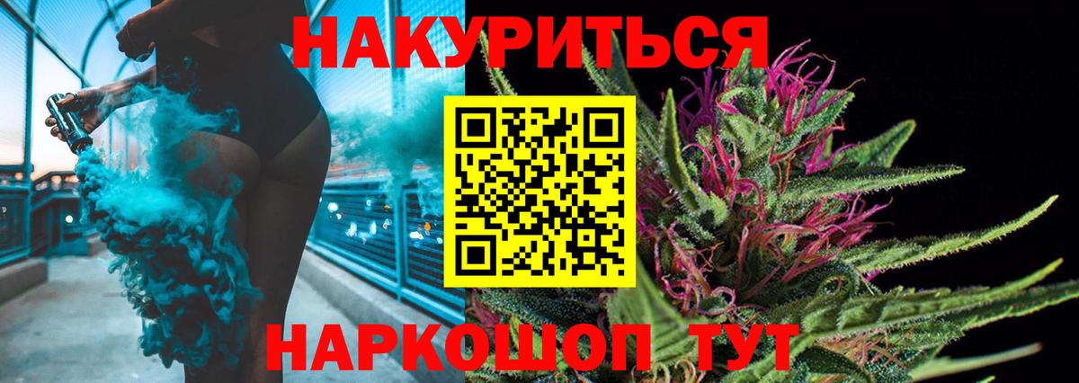 Сергиев Посад  Конопля марихуана  Вход с VPN  Бошки Шишки Ganja  Марихуана LSD WEED 